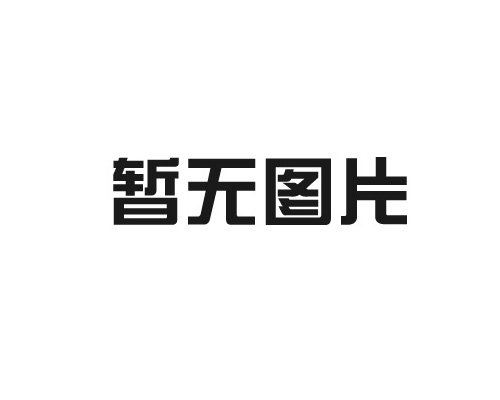 哈爾濱立式玻璃鋼化糞池廠家